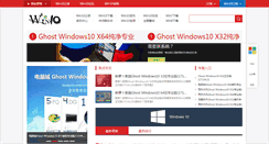 Desktop Screenshot of pkghost.cn